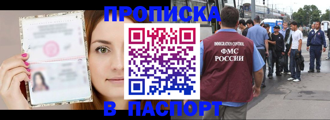 регистрация для дет. сада в Боброве