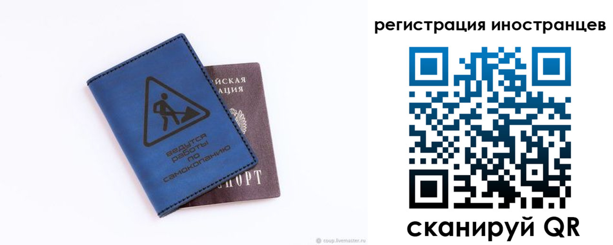 где прописаться в Боброве