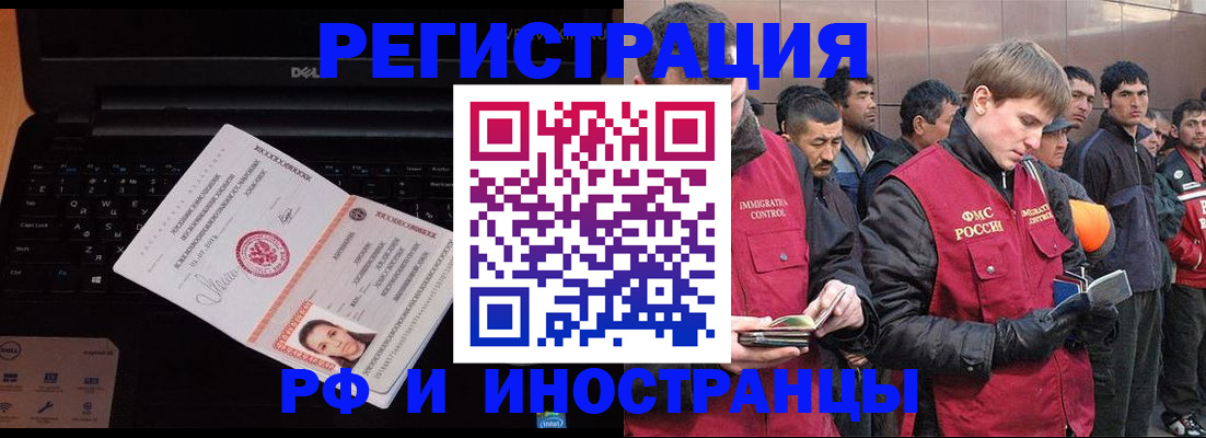 прописка поиск в Боброве