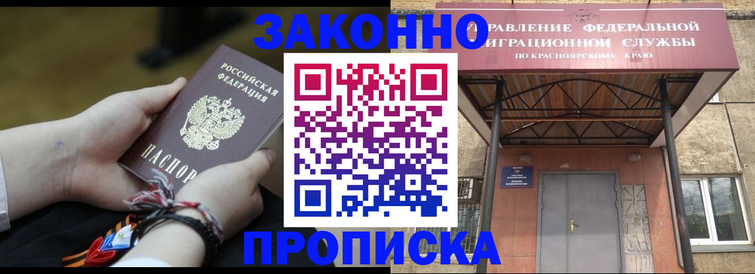 регистрация для дет. сада в Боброве